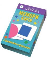 Мемори карти с цветовете и формите