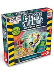 Настолна игра:  Escape Your House. Шпионски екип