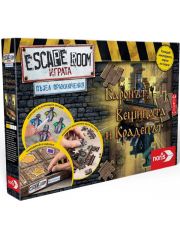 Настолна игра-пъзел Escape Room: Баронът, Вещицата и Крадецът