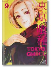 Tokyo Ghoul, Vol. 9