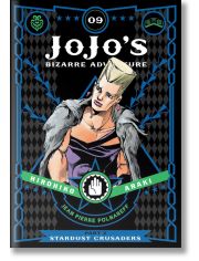 JoJo’s Bizarre Adventure Part 3--Stardust Crusaders, Vol. 9