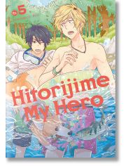 Hitorijime My Hero, Vol. 5