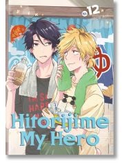 Hitorijime My Hero, Vol. 12