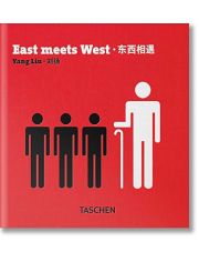 Yang Liu. East Meets West