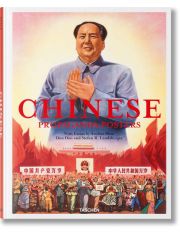 Chinese Propaganda Posters