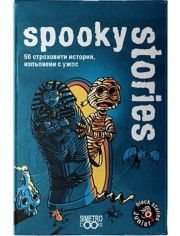 Игра с карти: Black Stories Junior, Spooky Stories