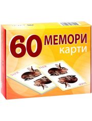 60 мемори карти