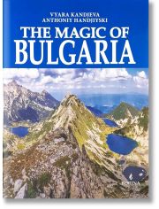 The Magic of Bulgaria