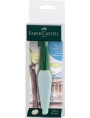 Четка с воден резервоар Faber-Castell - Art & Graphic