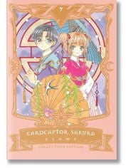 Cardcaptor Sakura Collector`s Edition, Vol. 7