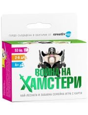 Игра с карти: Война на Хамстери