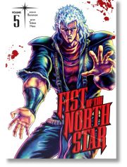 Fist of the North Star, Vol. 5