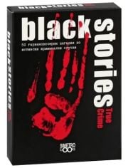 Игра с карти: Black Stories, True Crime