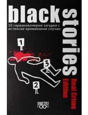 Игра с карти: Black Stories Real Crime Edition