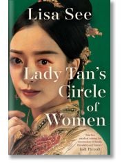 Lady Tan`s Circle of Women