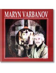Marin Varbanov