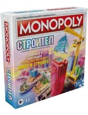 Монополи Hasbro - Строител