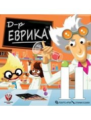 Игра: Доктор Еврика