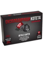 Настолна игра: Експлодиращи Котета, нецензурирана версия