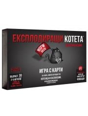 Настолна игра: Експлодиращи Котета, нецензурирана версия