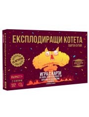 Настолна игра: Експлодиращи Котета, парти кутия