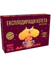 Настолна игра: Експлодиращи Котета, парти кутия