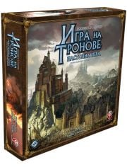 Настолна игра: Игра на тронове (второ издание)