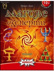 Игра: Магове Експерти