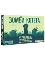 Настолна игра Exploding Kittens: Зомби котета