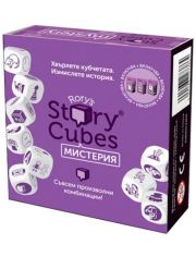 Rory's Story Cubes - кубчета за истории: Мистерия