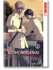 Koimonogatari: Love Stories, Vol. 2