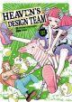 Heaven`s Design Team, Vol. 2
