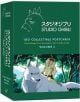 Studio Ghibli: 100 Collectible Postcards, Volume 2 - Studio Ghibli - Жена, Момиче - Abrams - 9781797224503-2-thumb