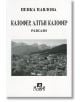 Калофер,алтън Калофер - Пенка Павлова - Сиела - 9789547350564-thumb