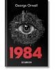 1984, paperback - George Orwell, Джордж Оруел - Жена, Мъж - Хеликон - 9786192511616-1-thumb