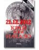 21.12.2012 Край или Начало - Колектив - Жена, Мъж - Милениум Пъблишинг - 9789545152047-thumb