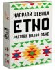 Настолна игра: ЕТНО - Sly Foxes Games - Жена, Мъж - 2520577444048-1-thumb