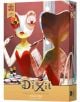 Пъзел Dixit: Хамелеонова нощ, 1000 части - Libellud - Libellud - Libellud - Puzzles Dixit - 3558380100409-1-thumb