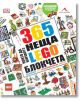 365 неща, които да направите с LEGO блокчета - Колектив - Книгомания - 9786191951369-thumb