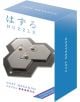 3D пъзел Eureka Hanayama Cast Hexagon - Eureka - Eureka - 5407005150627-1-thumb