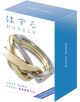 3D пъзел Eureka Hanayama Cast Ring - Eureka - Eureka - 5407005150511-1-thumb