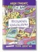 52-етажната къща на дърво - Анди Грифитс - Дамян Яков - 9789545276583-thumb