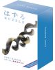 3D пъзел Eureka Hanayama Cast Baroq - Eureka - Eureka - 5407005150535-1-thumb