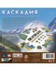 Настолна игра: Каскадия - Фантасмагория - Фантасмагория - 618119772543-2-thumb