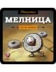 Магнитна игра - Мелница - Фантасмагория - Фантасмагория - 618119772802-3-thumb