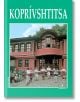 Koprivshtitsa - Вяра Канджева - Борина - 954500150-thumb