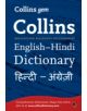 Collins Gem English-Hindi/Hindi-English Dictionary - 9780007387137-thumb