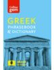 Collins Greek Phrasebook and Dictionary Gem Edition - 9780008135898-thumb