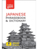 Collins Japanese Phrasebook and Dictionary Gem Edition - 9780008135928-thumb