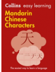 Collins Easy Learning Mandarin Chinese Characters - 9780008196042-thumb